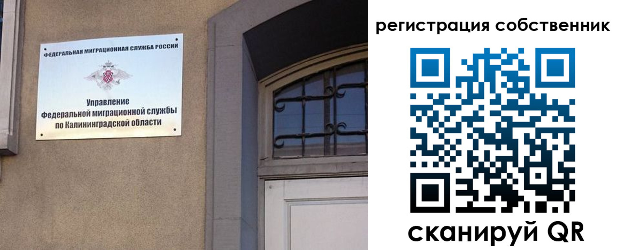 прописка паспорт в Мелеузе